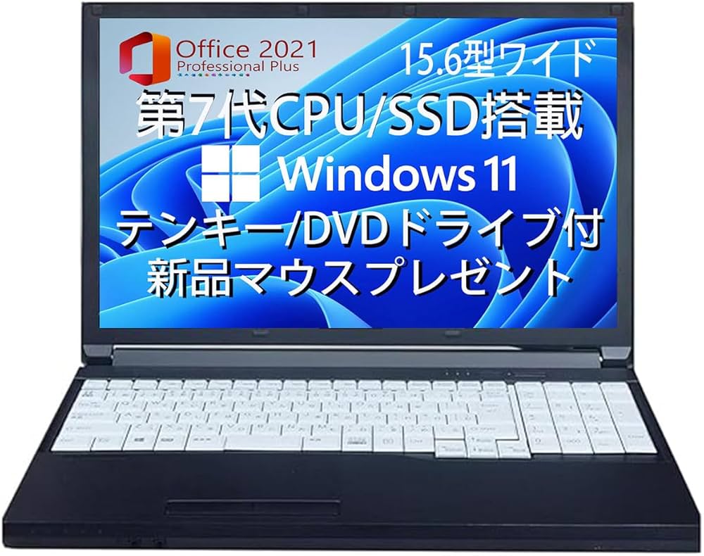 Amazon.co.jp: 【整備済み品】 Windows11/MS Office 2021搭載/中古