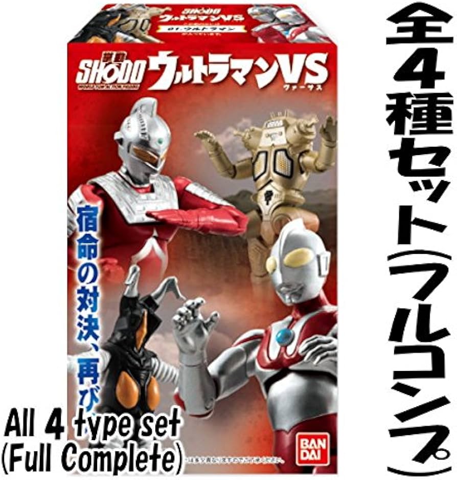 Amazon.com: SHODO Ultraman VS (Complete Set of 4 Types) : Toys & Games