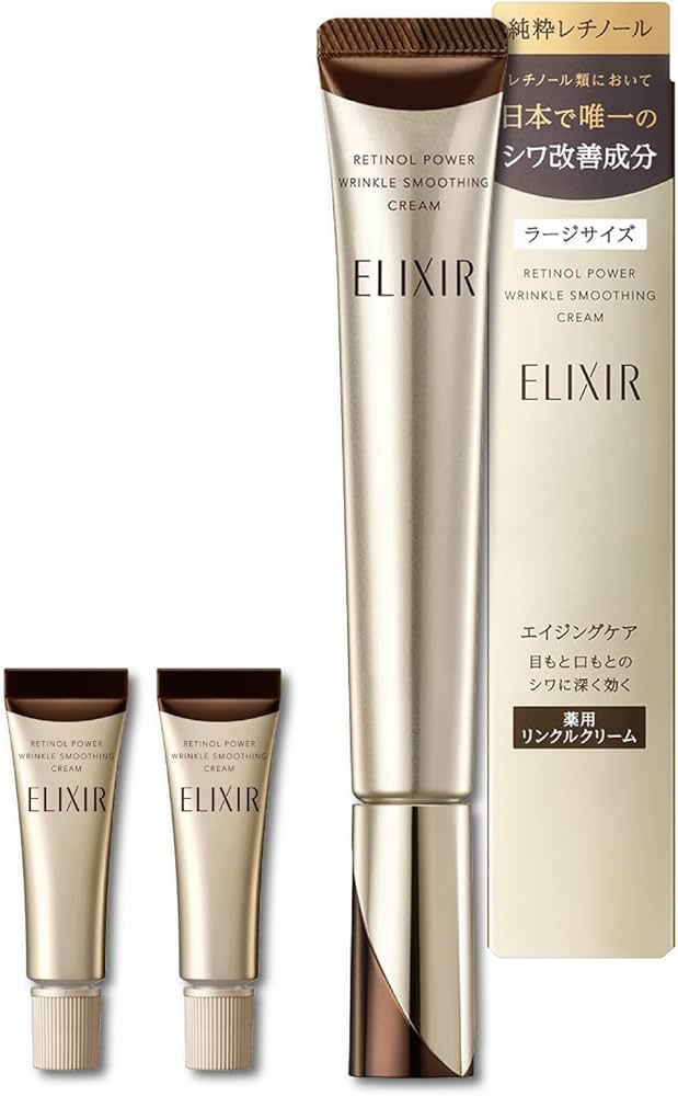 Amazon | ELIXIR エリクシール レチノパワー リンクルクリーム L 22g+
