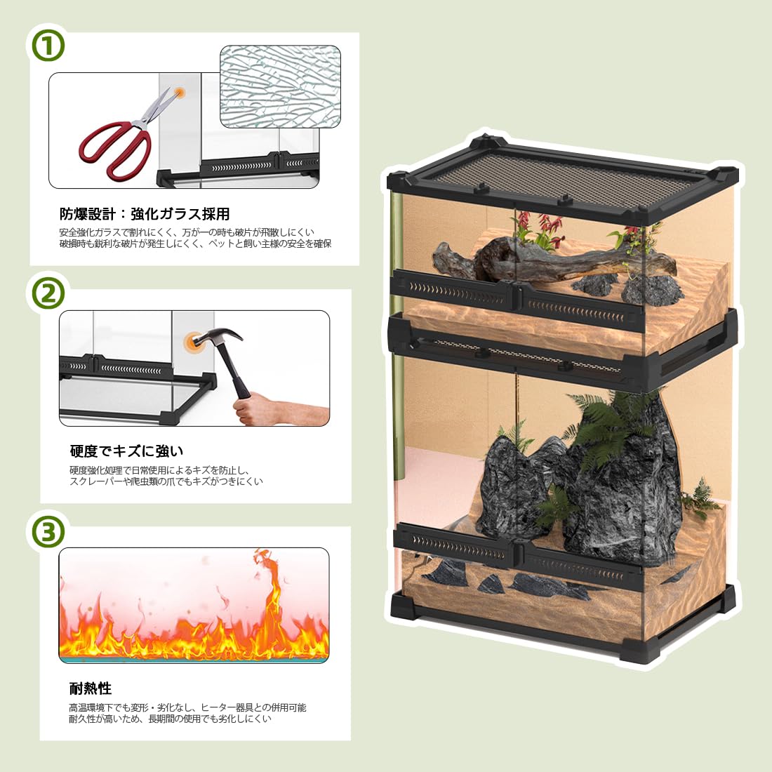 Amazon | AIYOI 爬虫類 ケージ 飼育ケース レオパ ケージ グラス