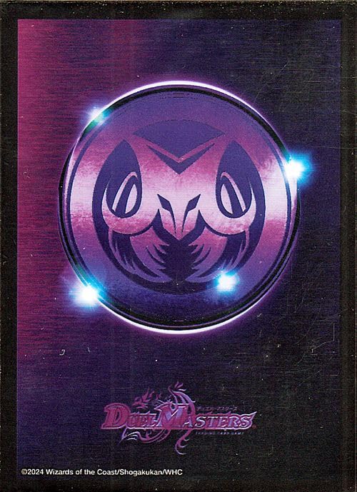 Amazon.co.jp: デュエルマスターズ カードスリーブ42枚(ロゴ