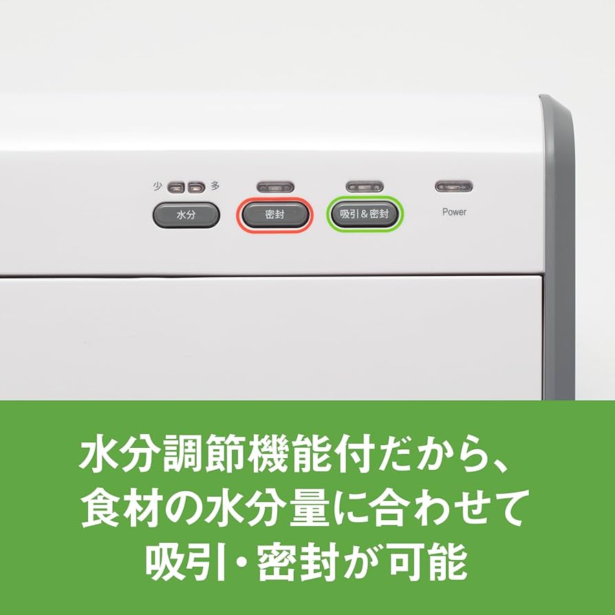 Amazon.co.jp: FoodSaver フードセーバー FM2110 真空パック機 レシピ