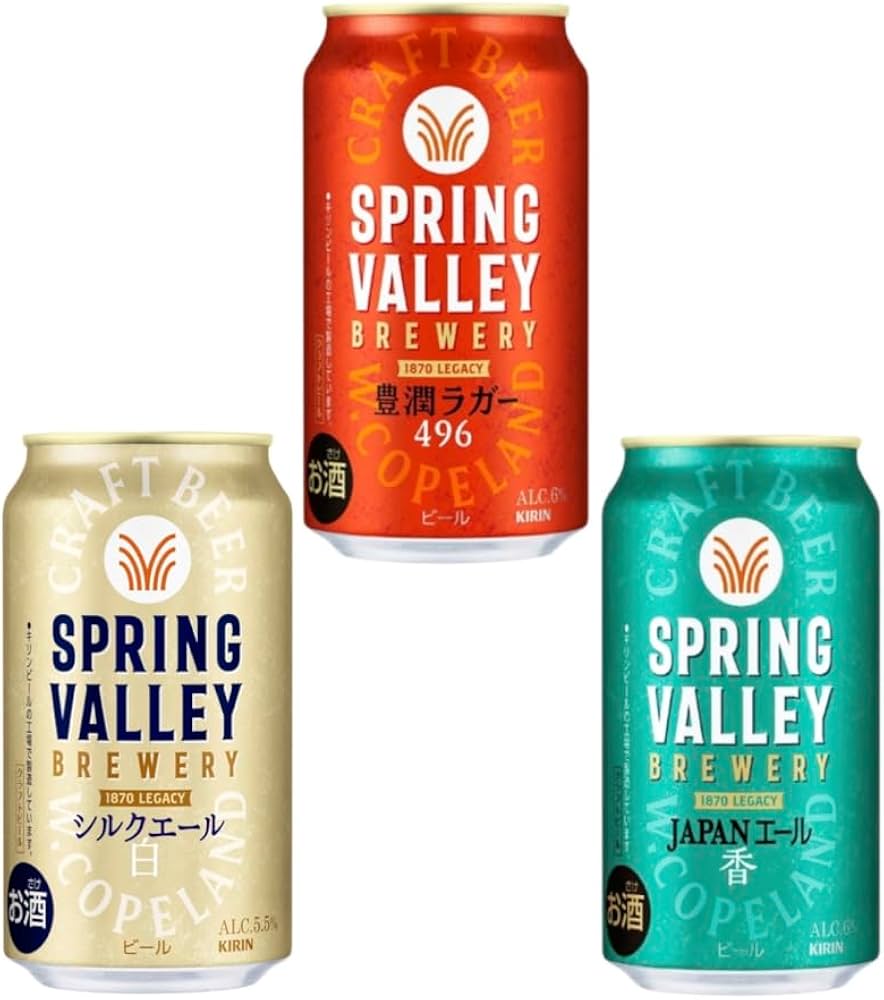 Amazon.co.jp: キリン スプリングバレー SPRING VALLEY 3種24本 飲み