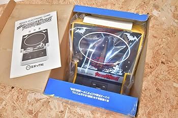 Amazon | ドラキュラハウス エポック社 LSI ゲーム デジコムシリーズ