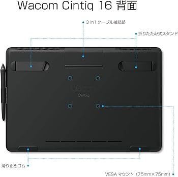 Amazon.co.jp: 【Amazon.co.jp限定】ワコム 液タブ 液晶ペンタブレット