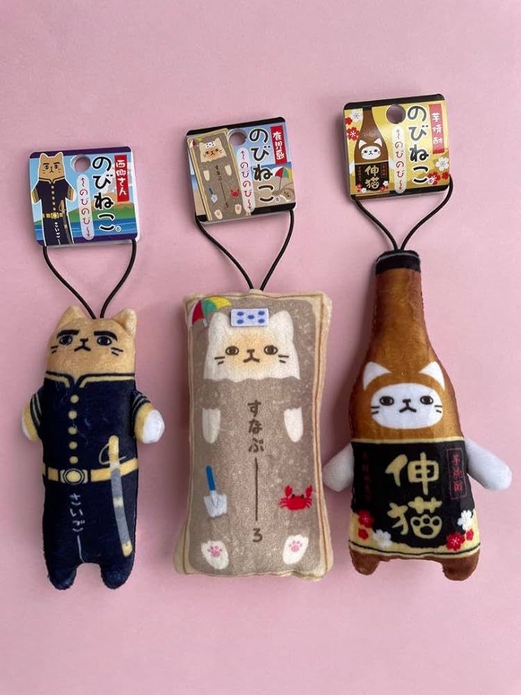 Amazon.co.jp: のびねこ鹿児島︎ご当地限定3種︎ 含む〉 : おもちゃ