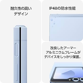 Amazon.co.jp: Galaxy Z Flip6 ｜256GB｜ミント｜Galaxy AI対応｜SIM