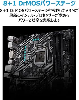 Amazon | ASUS INTEL 第10世代・11世代CPU（LGA1200）対応Z590チップ