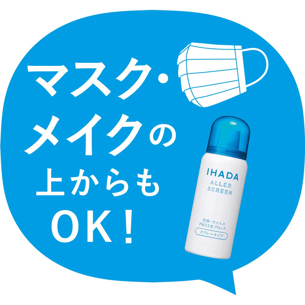 Amazon | 資生堂薬品 イハダ アレルスクリーンEX 100g | 資生堂薬品