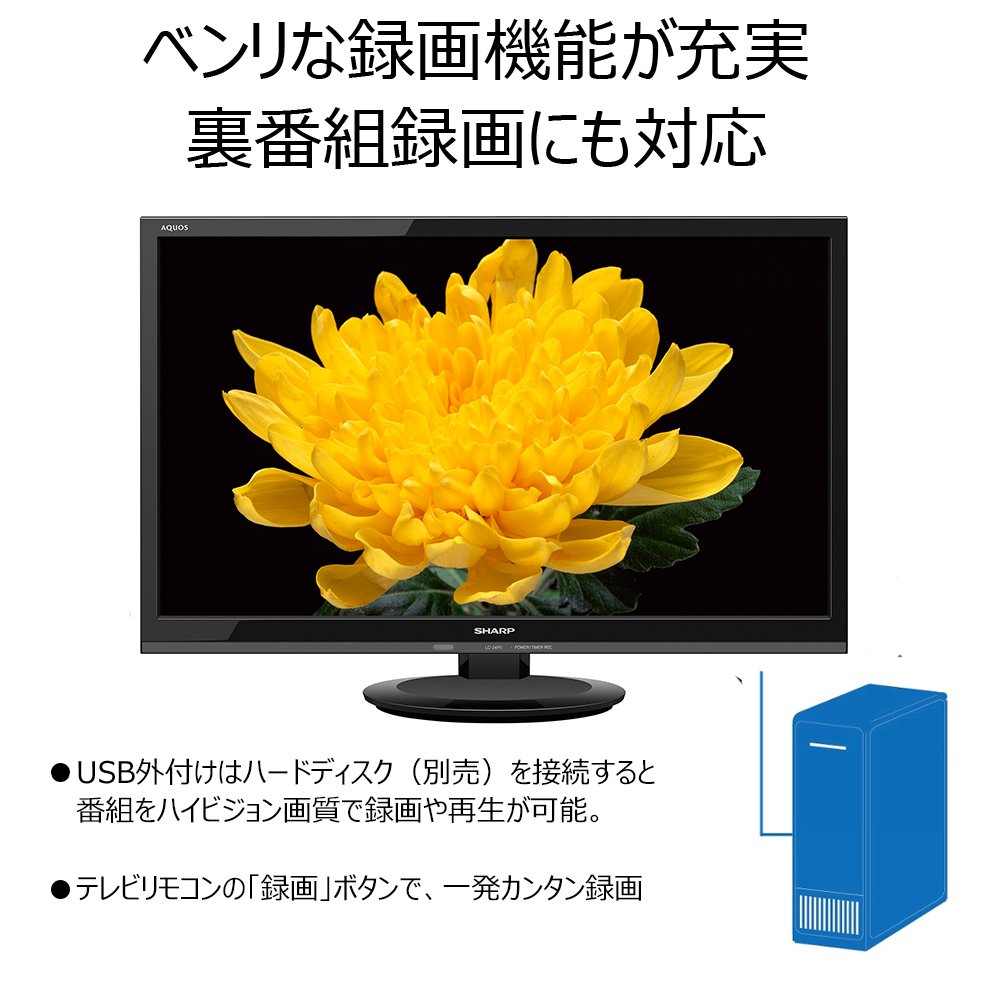 Amazon | シャープ AQUOS 19V型 ハイビジョン 液晶テレビ ホワイト LC