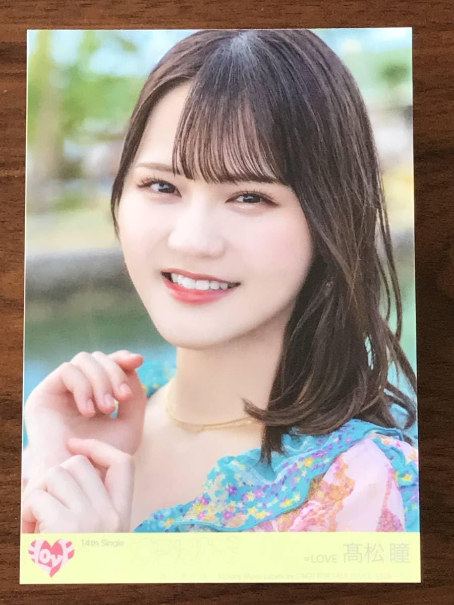 イコラブ 髙松瞳 直筆サイン入りビックアクスタ 生写真 ポストカード