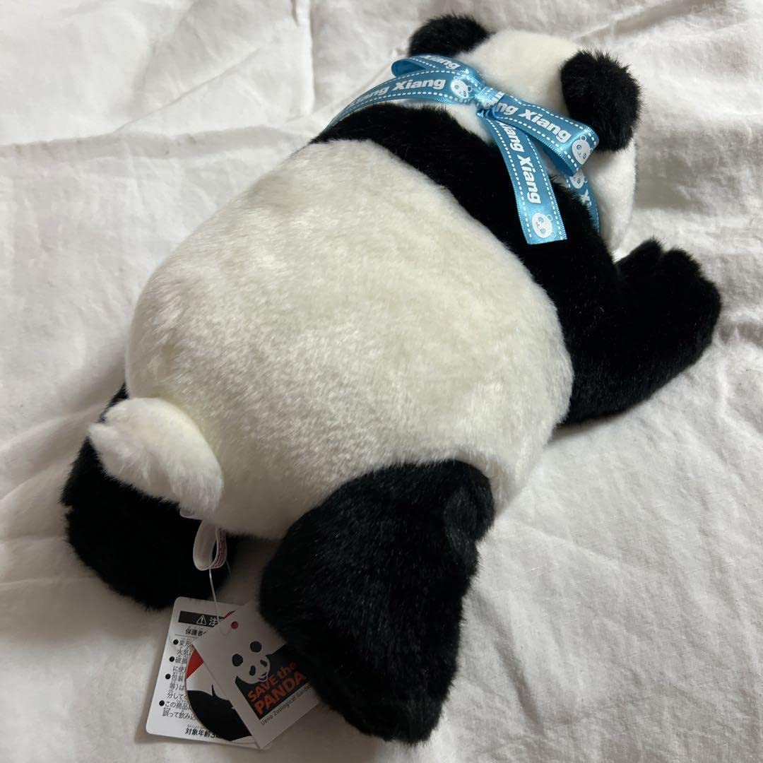 Amazon.co.jp: 上野動物園 シャンシャン ぬいぐるみ パンダ : おもちゃ