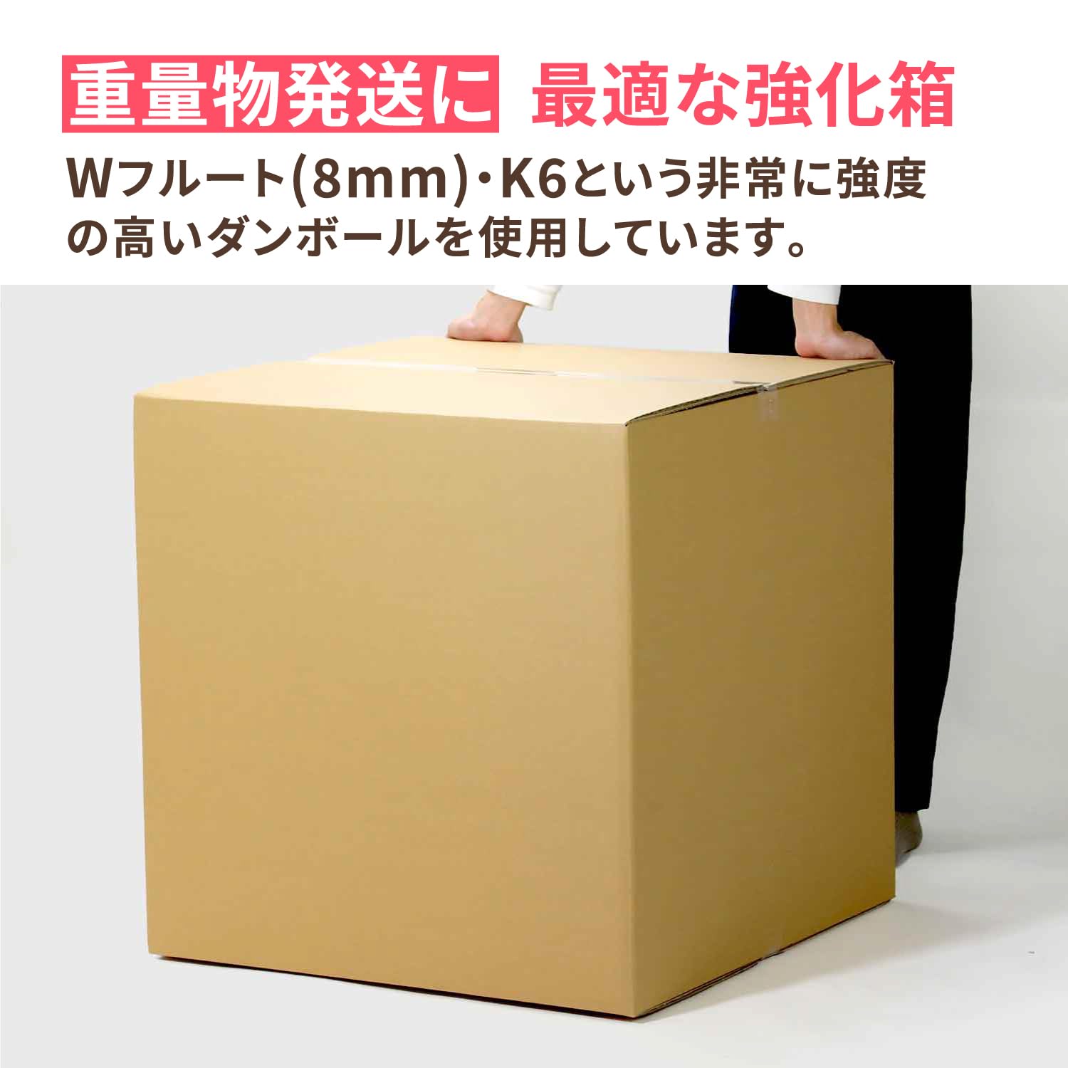 Amazon.co.jp: アースダンボール ダンボール 特大 220サイズ 立方体 5