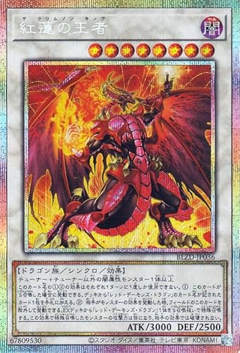 開封結果】BLAZING DOMINION【3箱】 - ジェネクスと歩む遊戯王日記