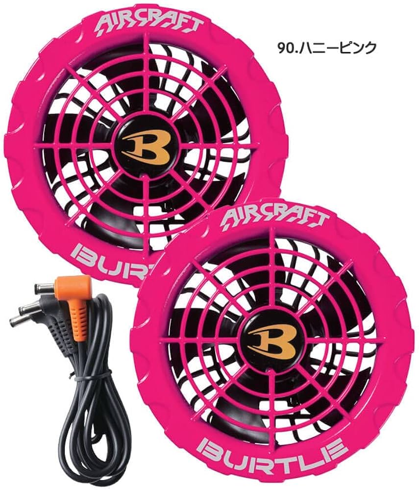 Amazon.co.jp: バートル BURTLE 新型カラーファンユニット AC371 64