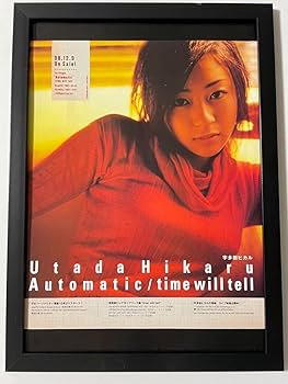Amazon.co.jp: (A4額付き)宇多田ヒカル Automatic 広告 切り抜き