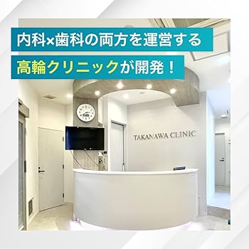 Amazon | 【医師監修】シンバイオEX 口腔保湿ジェル 歯茎マッサージ