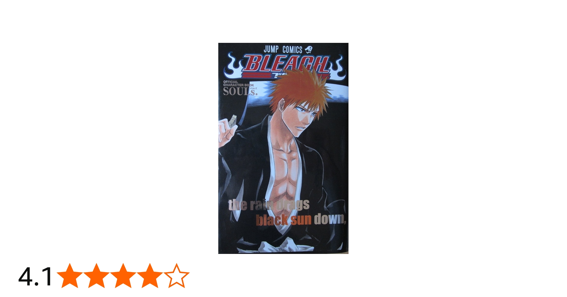 Amazon.co.jp: BLEACH―ブリーチ― OFFICIAL CHARACTER BOOK SOULs