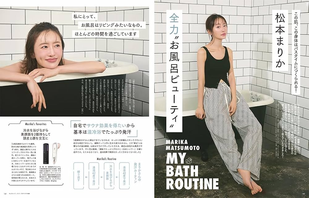 VOCE 2026年2月号 通常版 | 講談社 |本 | 通販 | Amazon