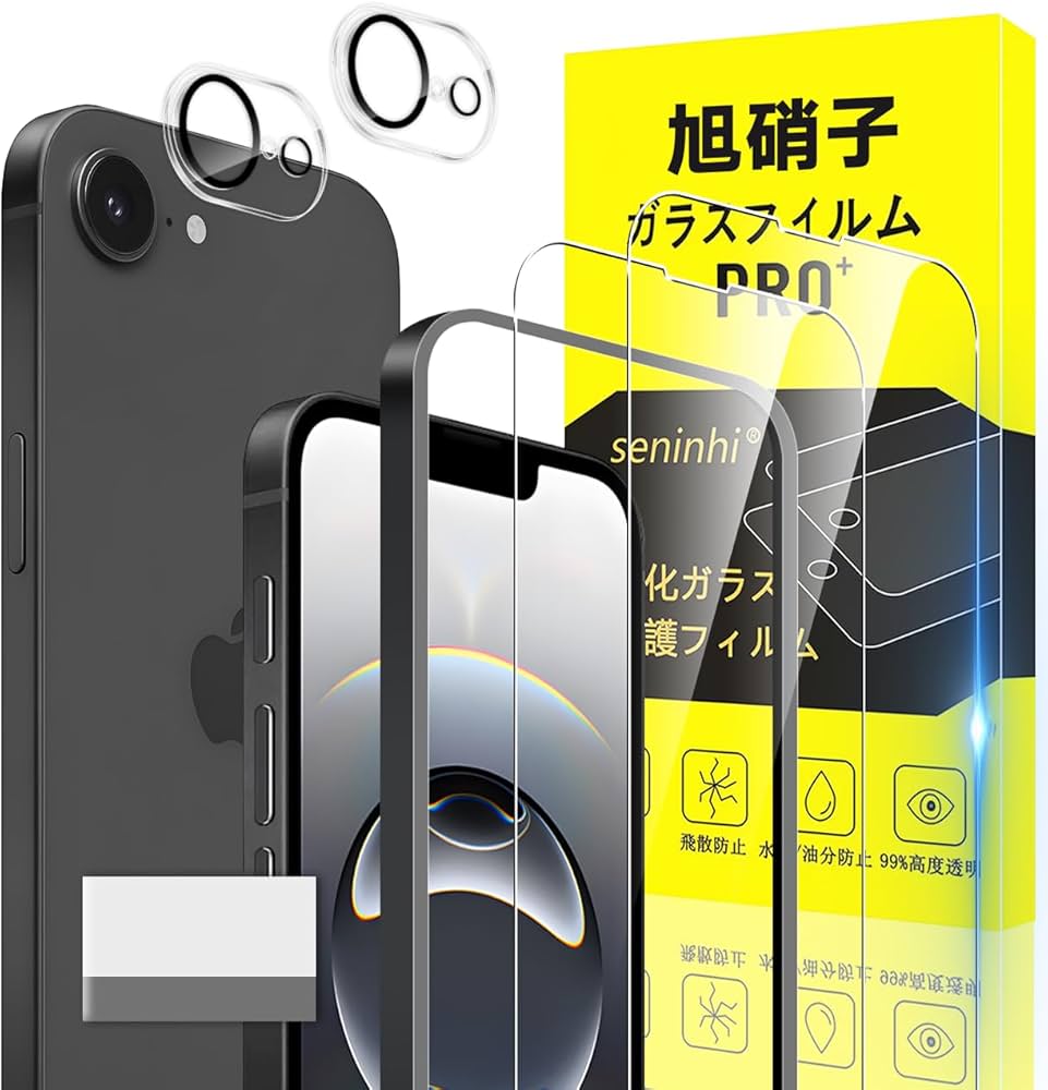 Amazon | 対応 iphone 16E ガラスフィルム iphone16E ガイド枠付き