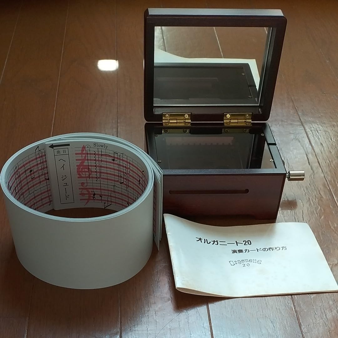 Amazon | 手回しオルゴール オルガニート | オルゴール | おもちゃ