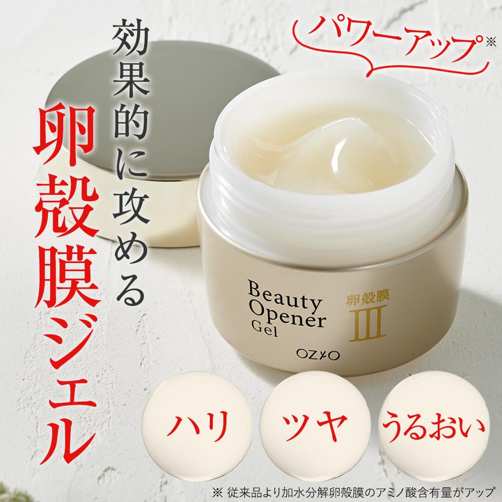 Amazon.co.jp: Beauty Opener Gel, 1.8 oz (50 g), All-in-One Gel