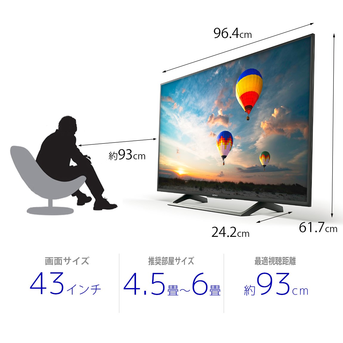 Amazon | ソニー 43V型 液晶 テレビ ブラビア KJ-43X8000E B 4K