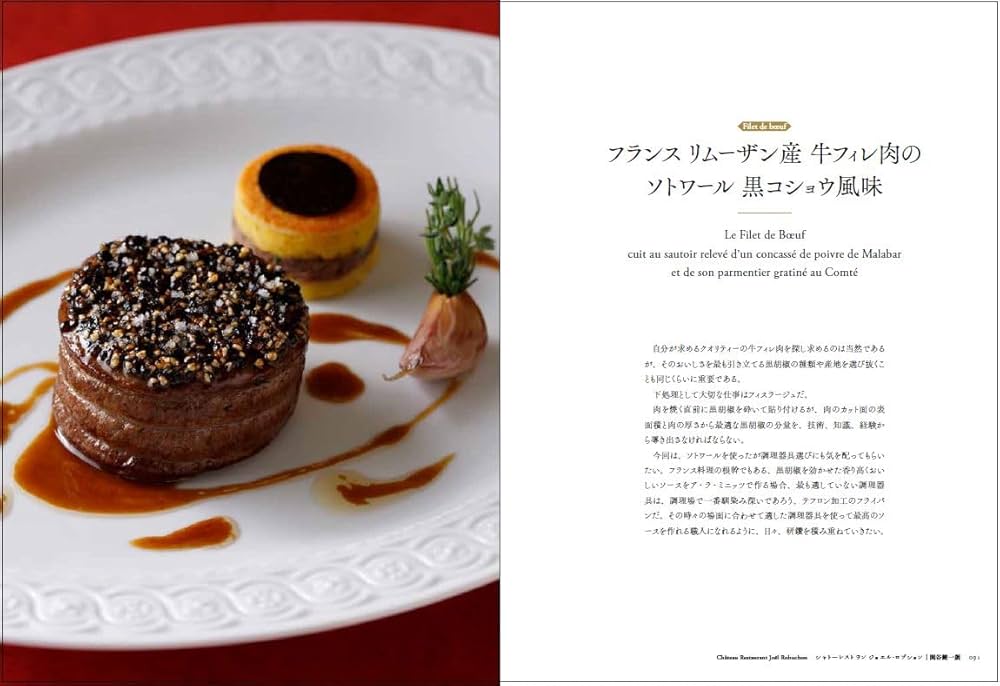 貴重 希少】フランスの家庭料理全集 5巻 ＋ ガイドブック 【公式通販】