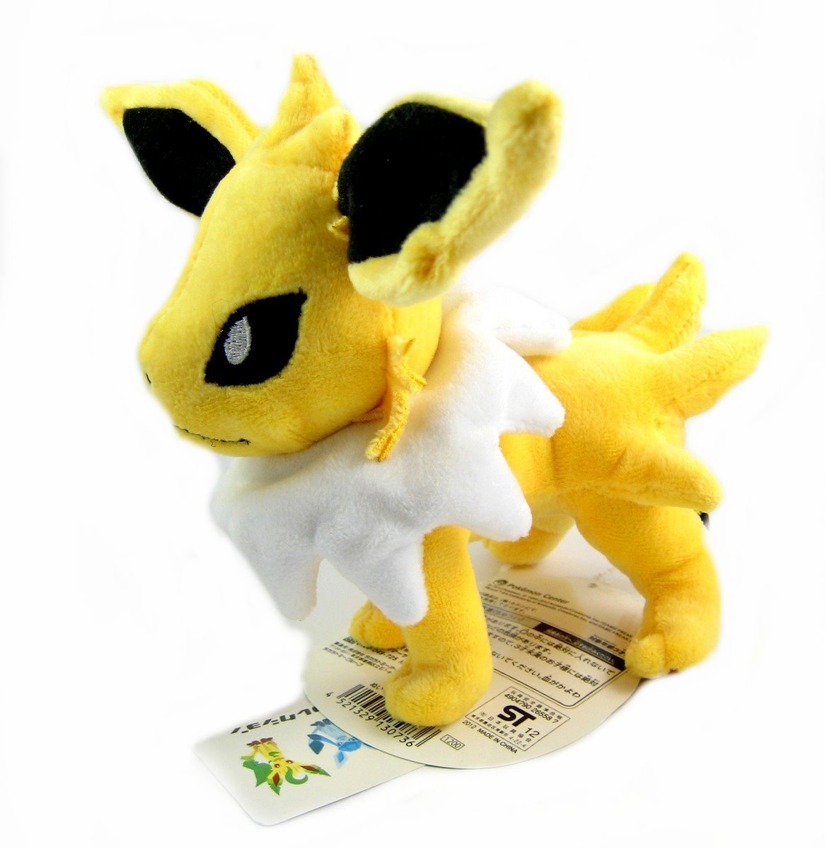 Amazon.co.jp: ポケモンセンター 限定 イーブイコレクション