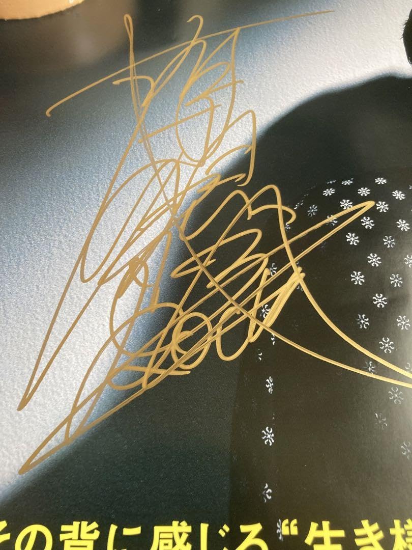 清木場俊介 書のサイン色紙 現品のみです 清木場俊介書のサイン色紙