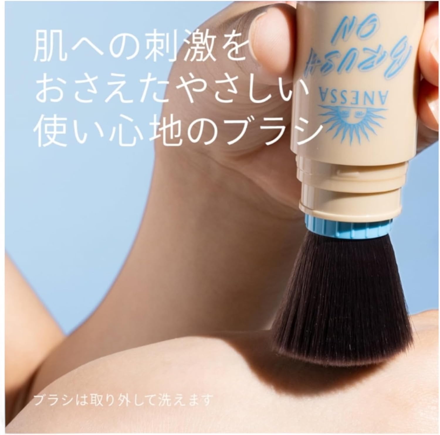 Amazon | 【セット販売】【本体＋詰め替え用 各1個】アネッサ