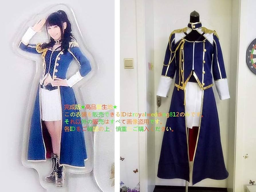 Amazon.co.jp: 【サイズ選択可】十月COS 完成版 コスプレ衣装水樹奈々