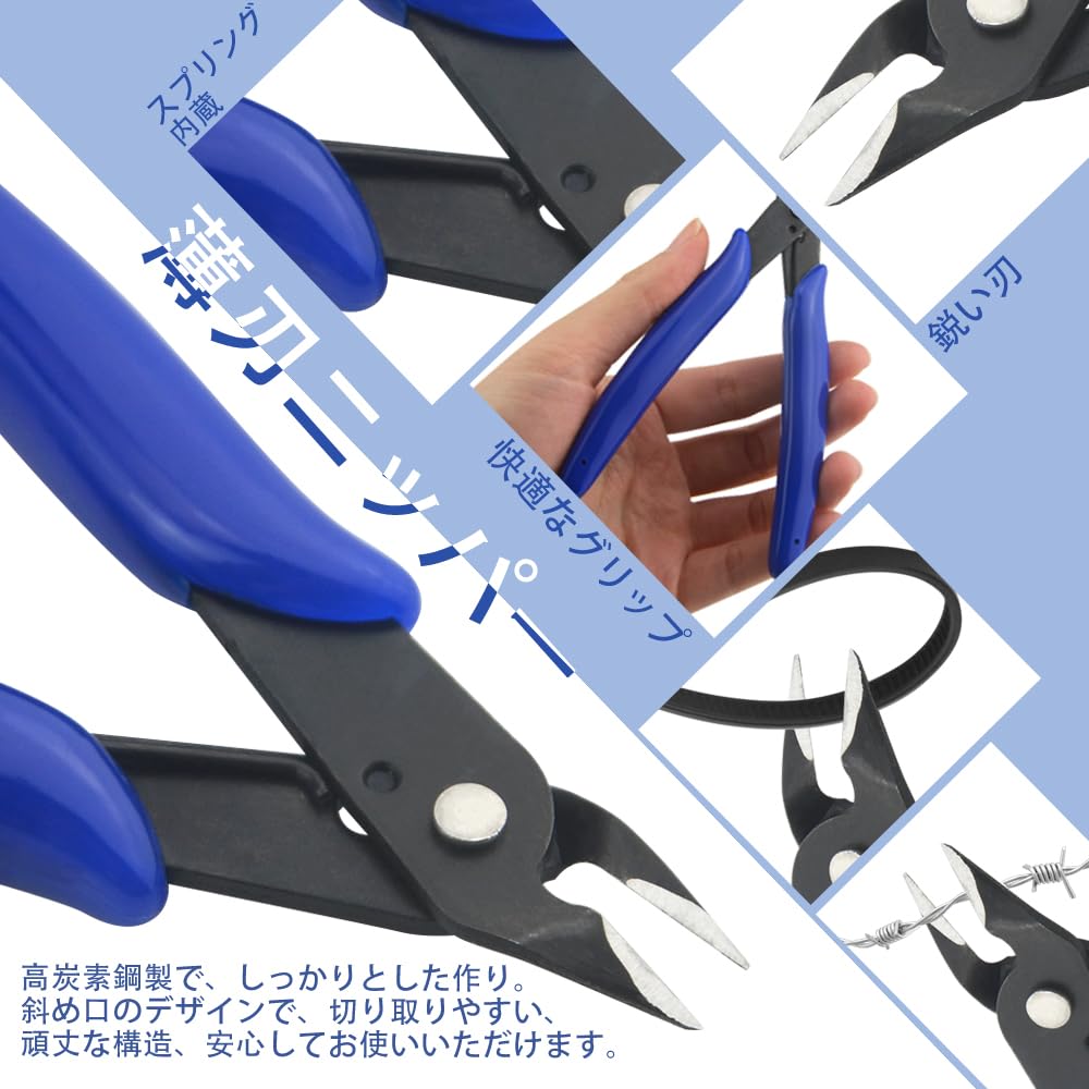 Amazon | WMYCONGCONG プラモデル 工具 9点セット 初心者向き 入門用