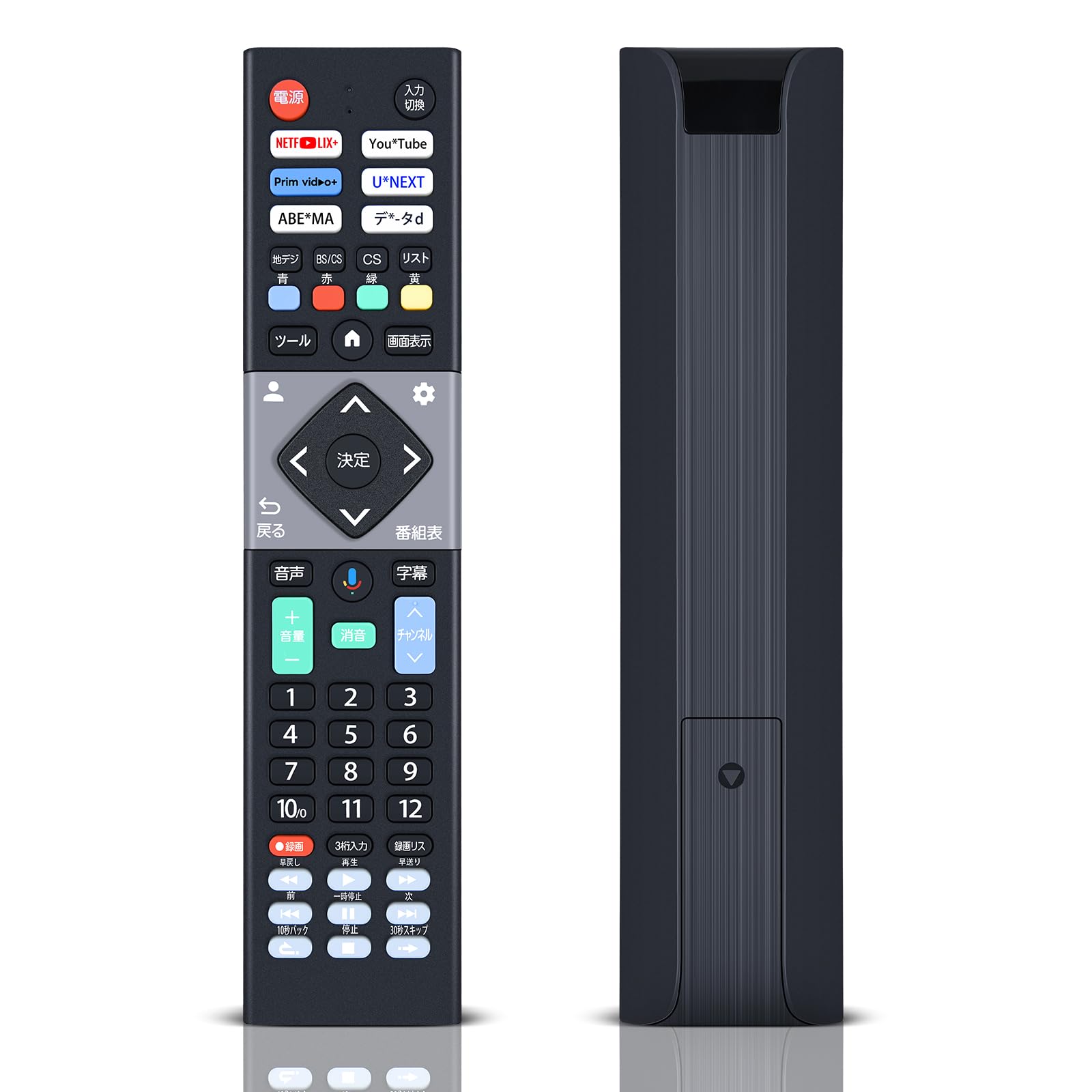 Amazon | テレビリモコン for MAXZEN 音声機能付き MV24CH06 MV32CH06