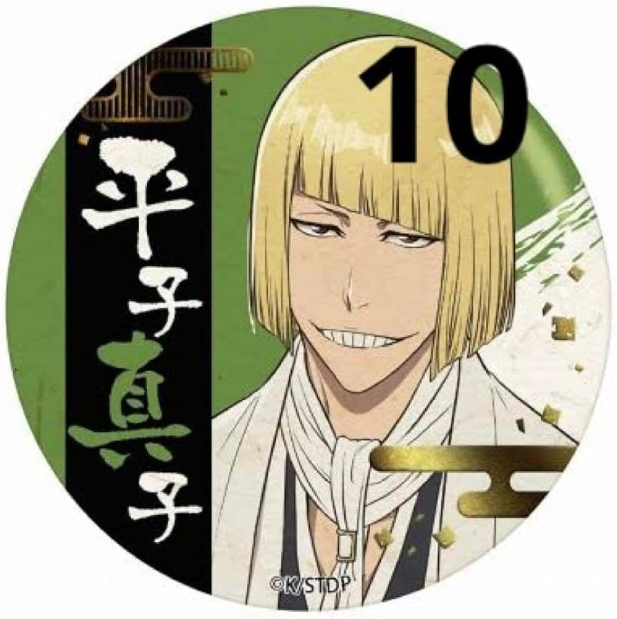 Amazon.co.jp: BLEACH 和紙缶バッジ 平子真子 : おもちゃ