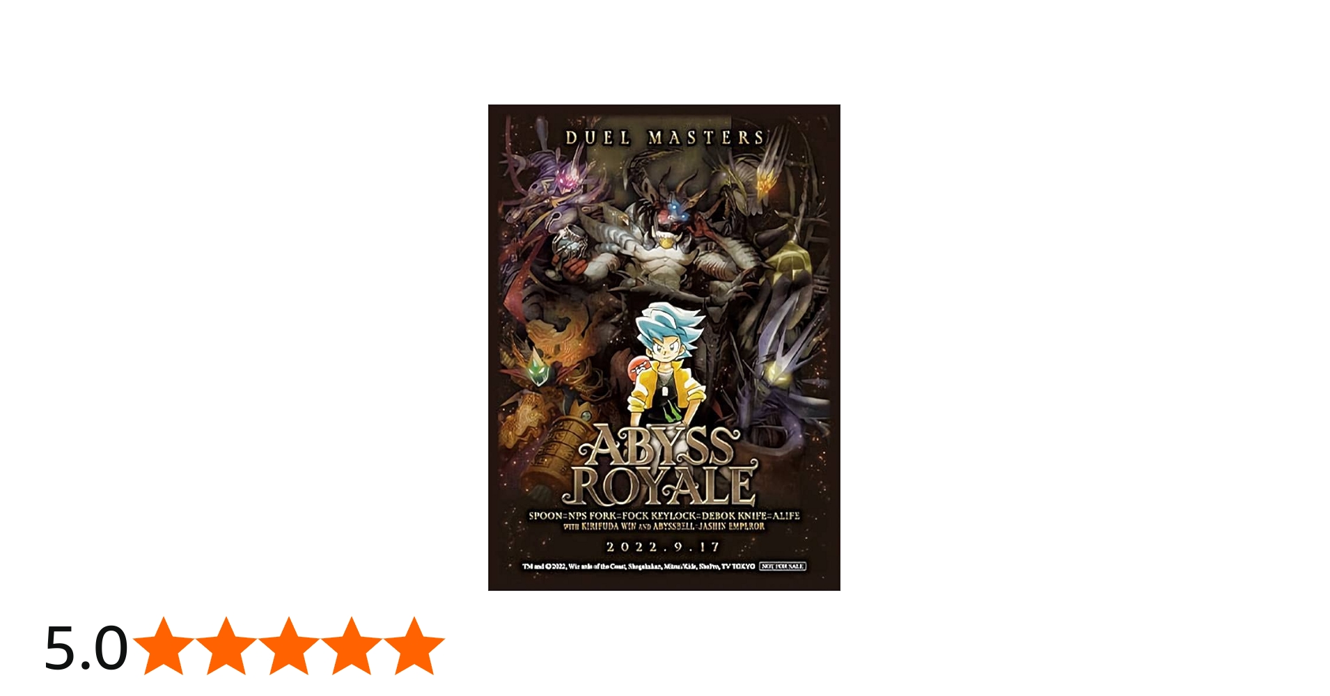 Amazon.co.jp: デュエルマスターズ DM22SP1 [アビスロイヤル/20枚入り