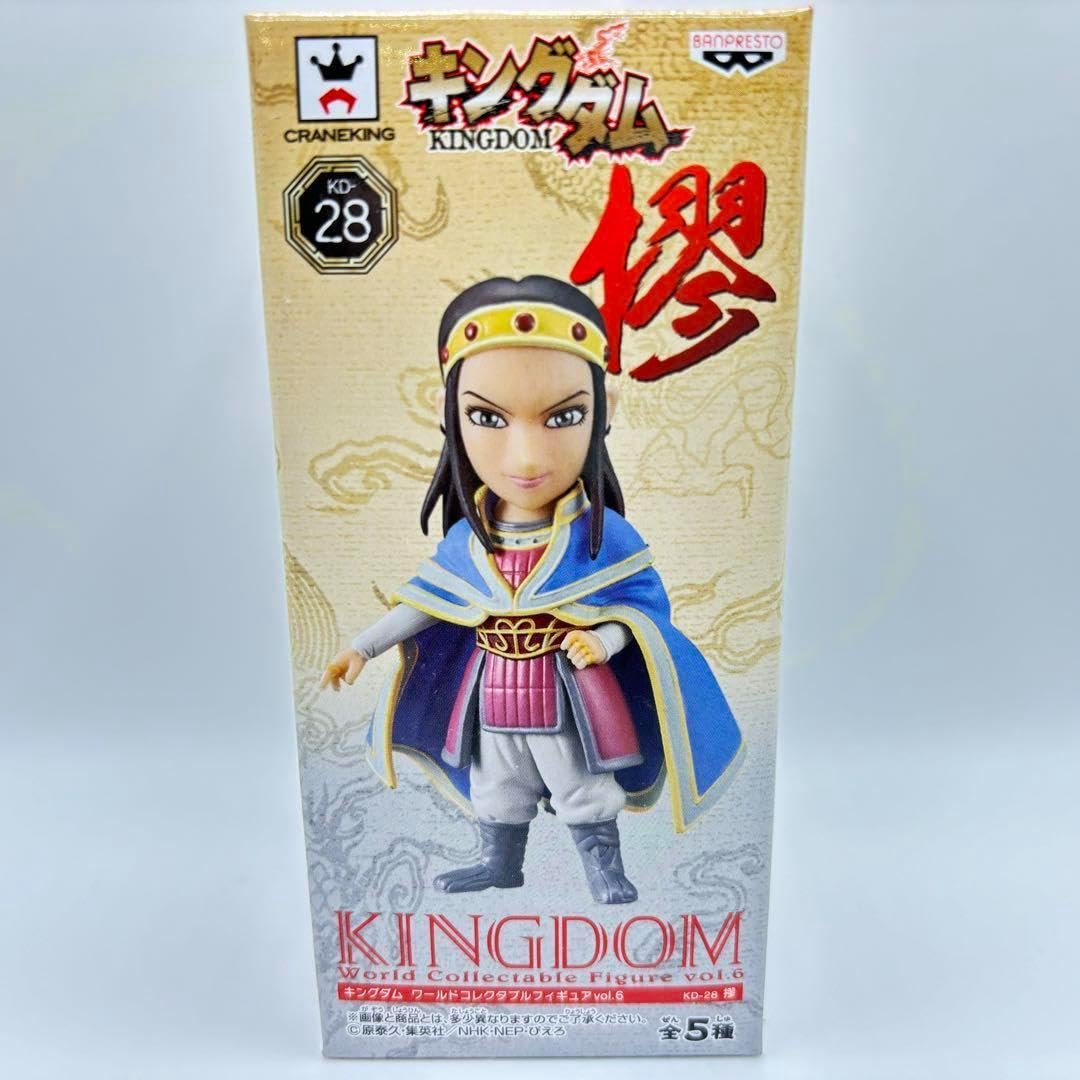 Amazon.co.jp: キングダム 摎(きょう) ワーコレ フィギュアワールド