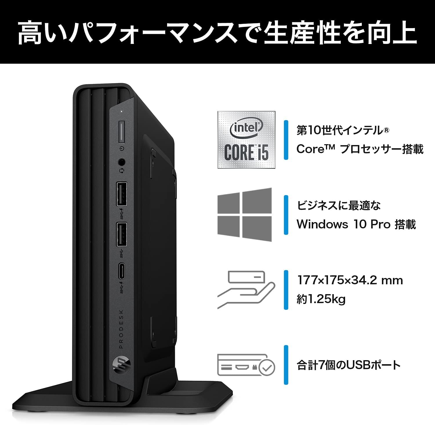 Amazon.co.jp: HP デスクトップPC 東京生産 インテル Core i5 8GB