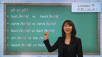 Amazon.co.jp: 英語発音バイブル Part.1 子音編 : DVD