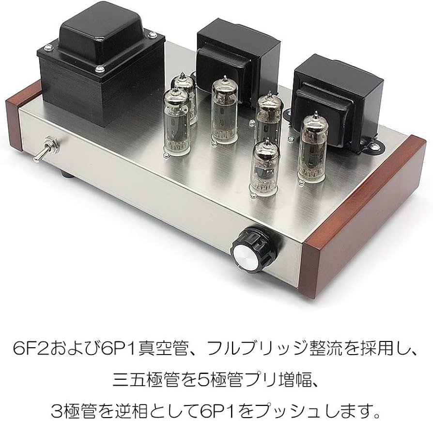 Amazon.co.jp: HiFi 6P1 真空管アンプ プリメインアンプ クラスAB