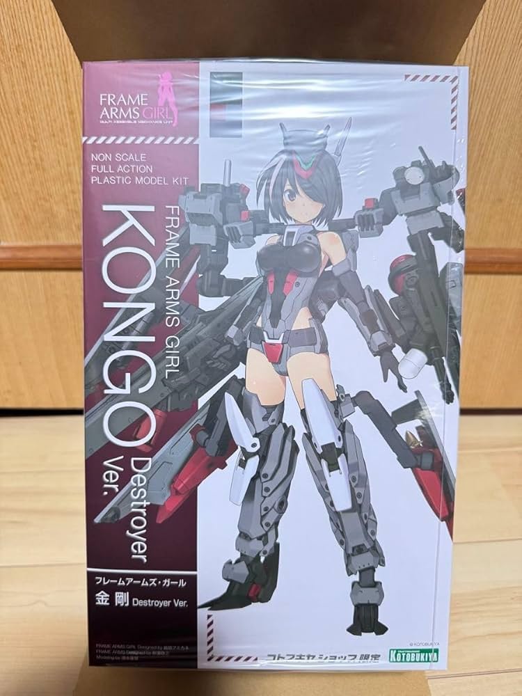 Amazon.co.jp: コトブキヤ フレームアームズガール 金剛 Destroyer Ver