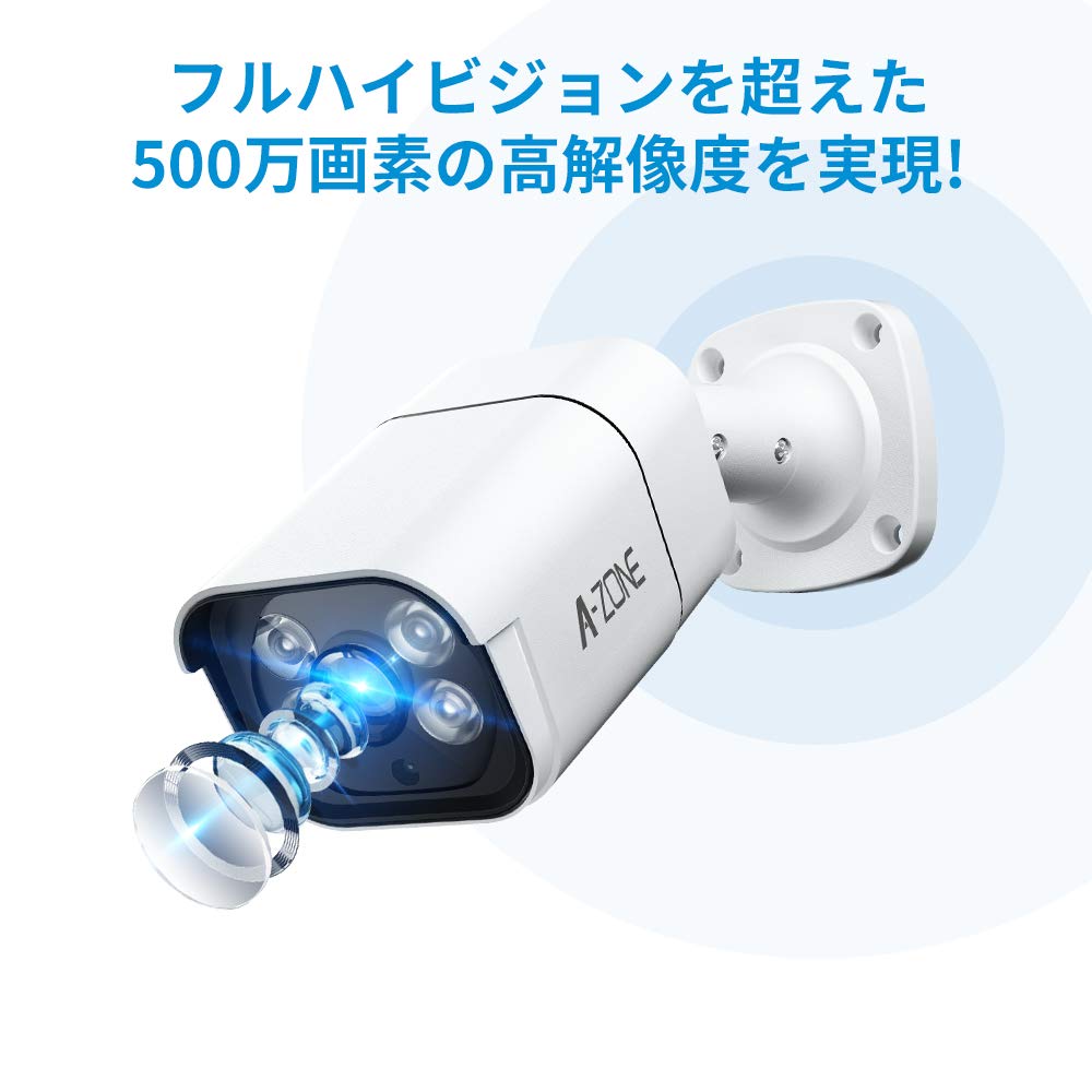 Amazon.co.jp: A-ZONE POE給電防犯カメラキット レコーダー 暗視撮影