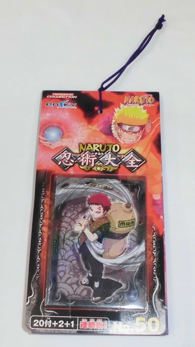 Amazon.co.jp: NARUTO ナルト トレーディングコレクション 忍術大全 1