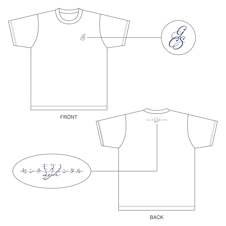 Amazon.co.jp: 【Amazon.co.jp限定】ギヴン THE BEST (完全生産限定盤