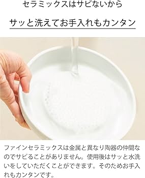 Amazon.com: Kyocera Ceramic Grater - 6.5