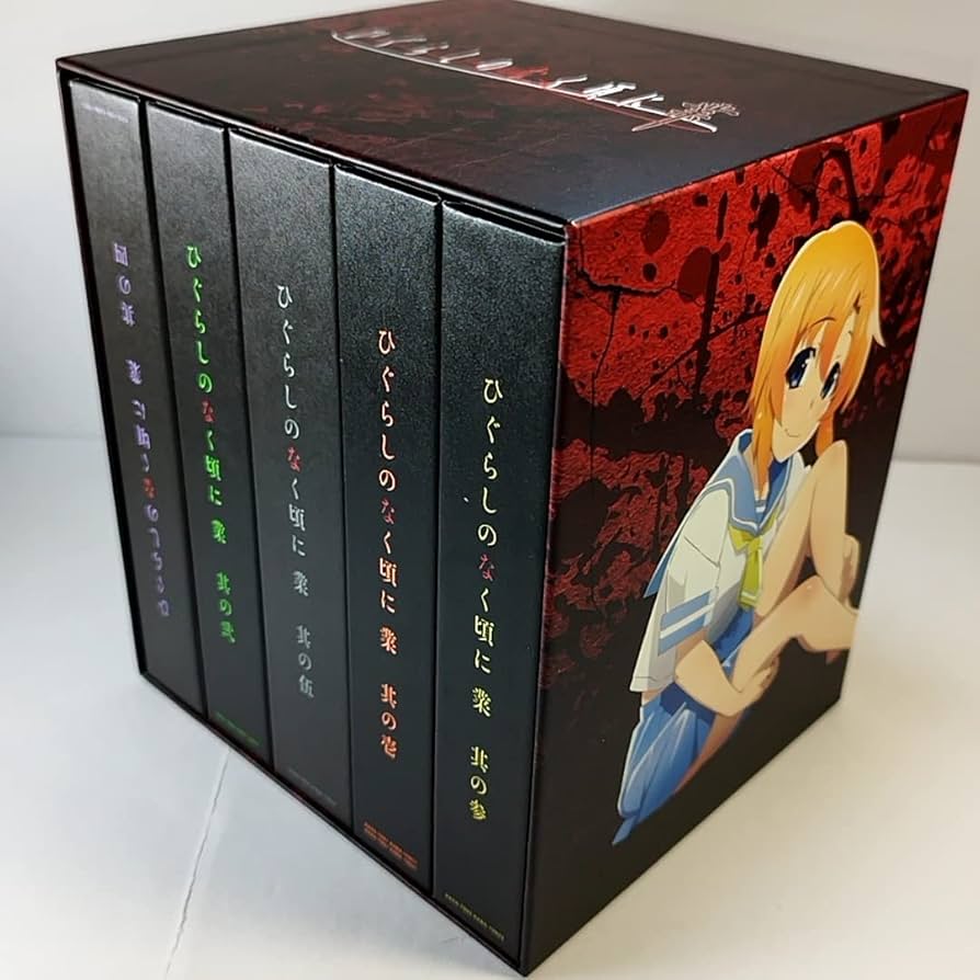 ひぐらしのなく頃に業 ＜初回生産版＞ BOX付 5巻セット Blu-ray版