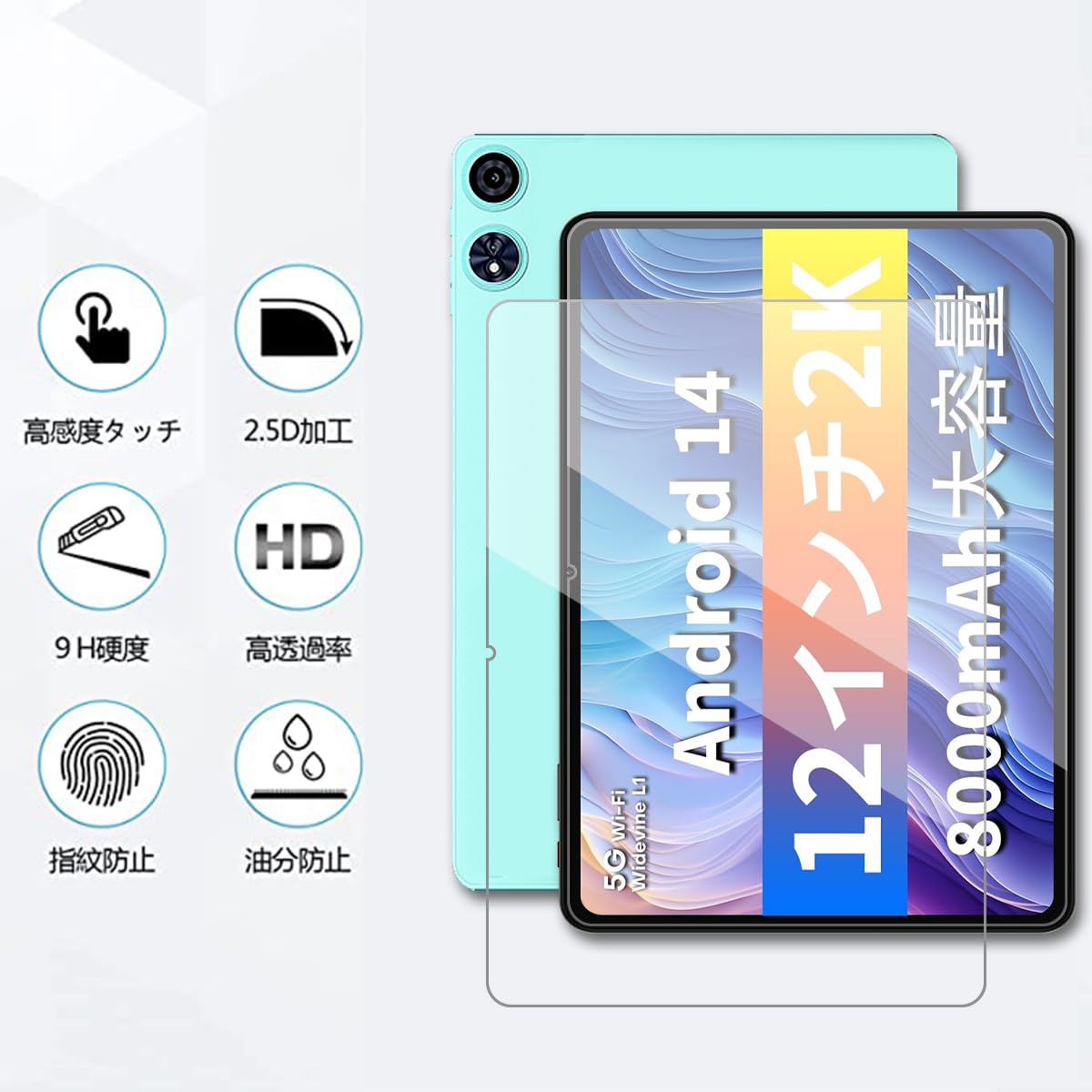 Amazon.co.jp: 【NSFN】2枚入り DOOGEE U12/ODEA A12/Teclast T60 Plus