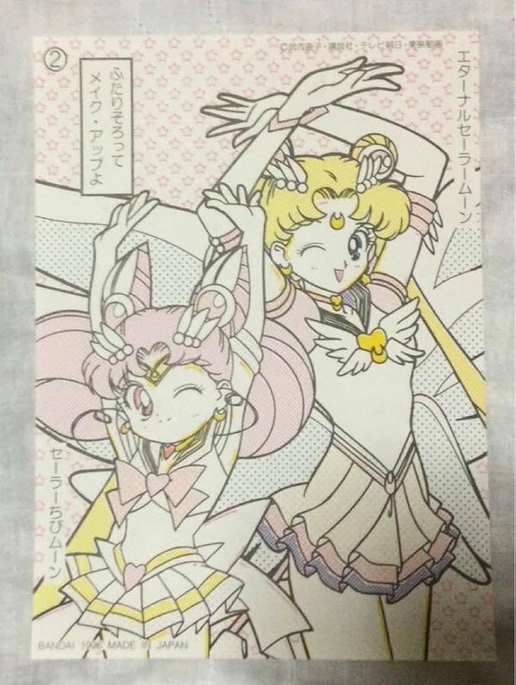 Amazon.co.jp: 美少女戦士セーラームーン スターズ 水塗り絵 3枚セット