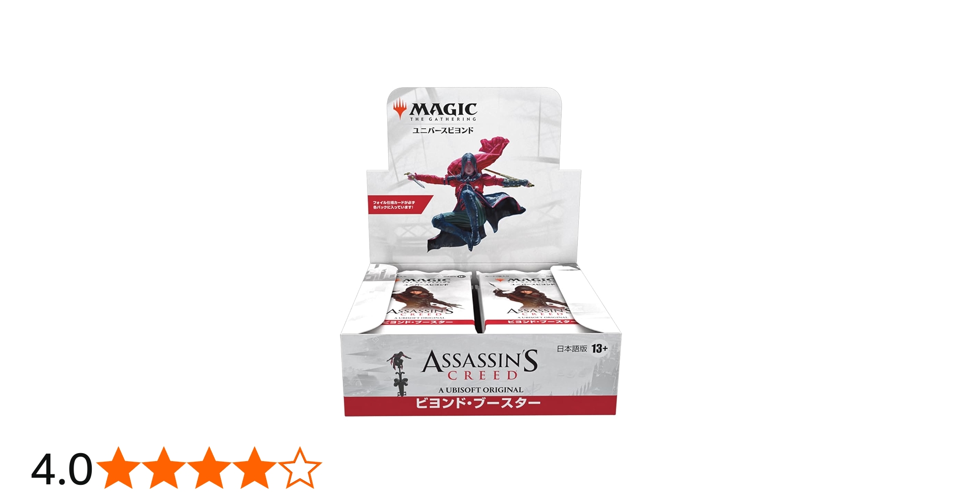 Amazon | マジック：ザ・ギャザリング『アサシンクリード』ビヨンド