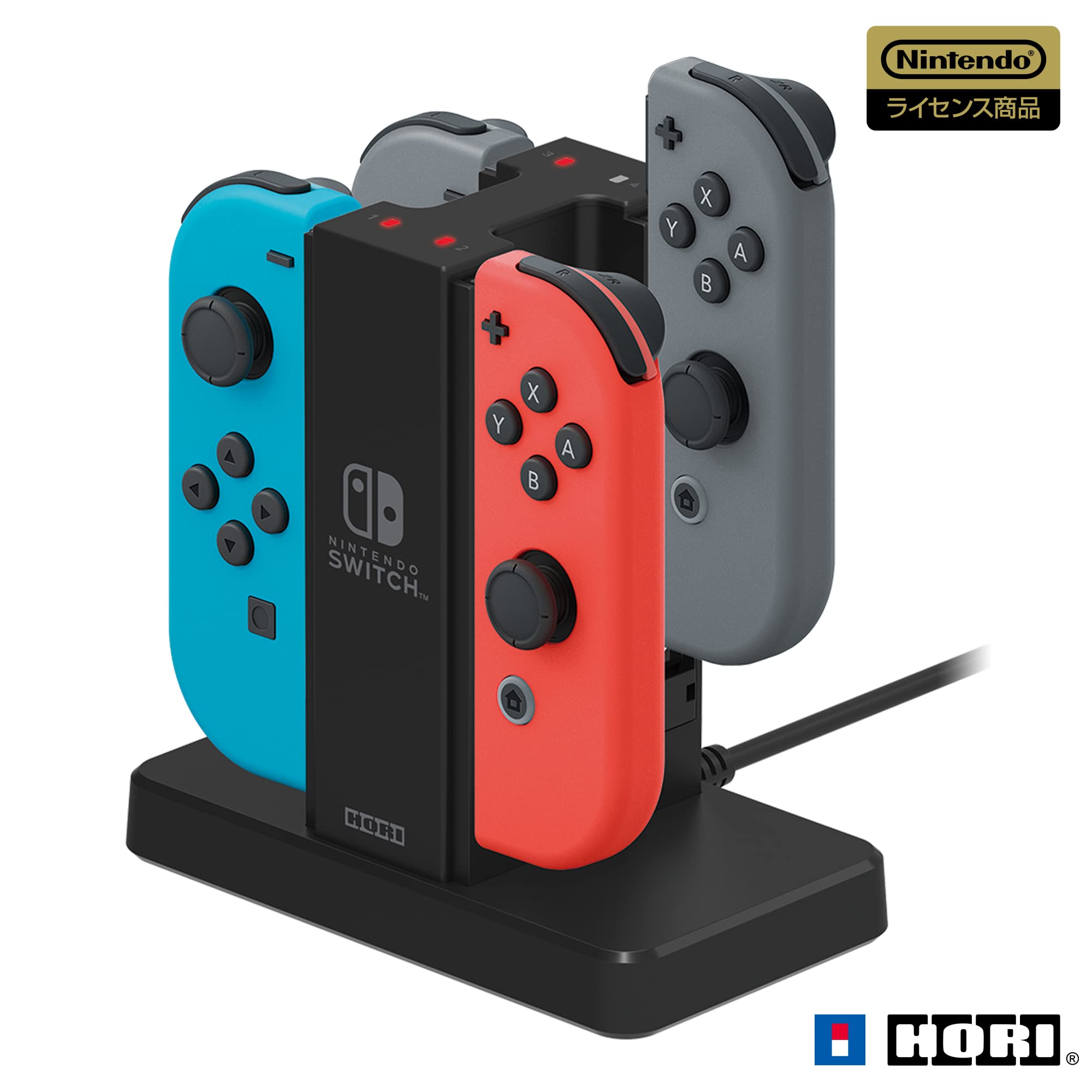 Amazon.co.jp: 【Nintendo Switch対応】Joy-Con充電スタンド for